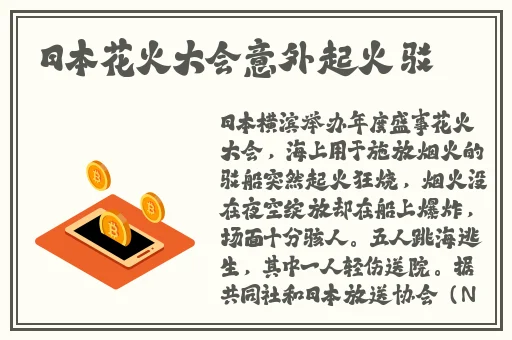 大色皇朝