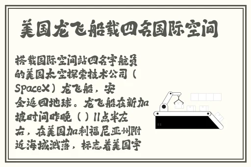 娇喘2分钟戴上耳机污