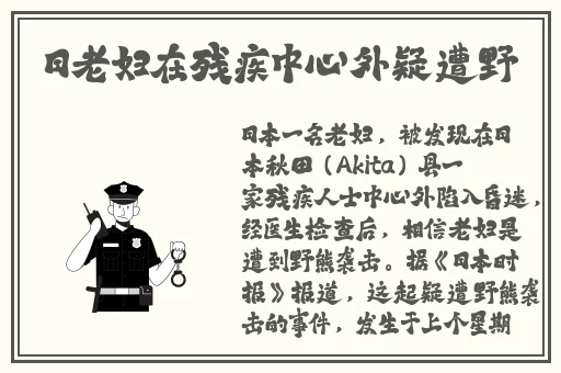 深夜释放一下