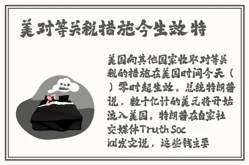 10岁小学生fees幼儿